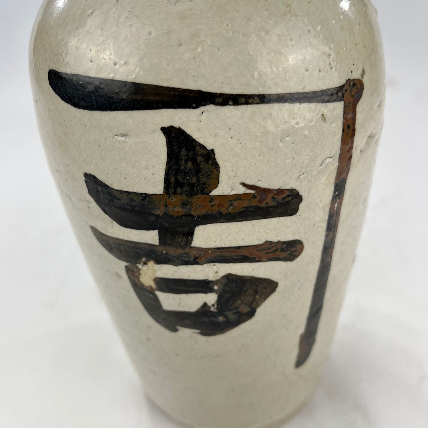 Antique Japanese (C.1900) Signed Tokkuri Sake Jug Sake Bottle / Vase 10"
