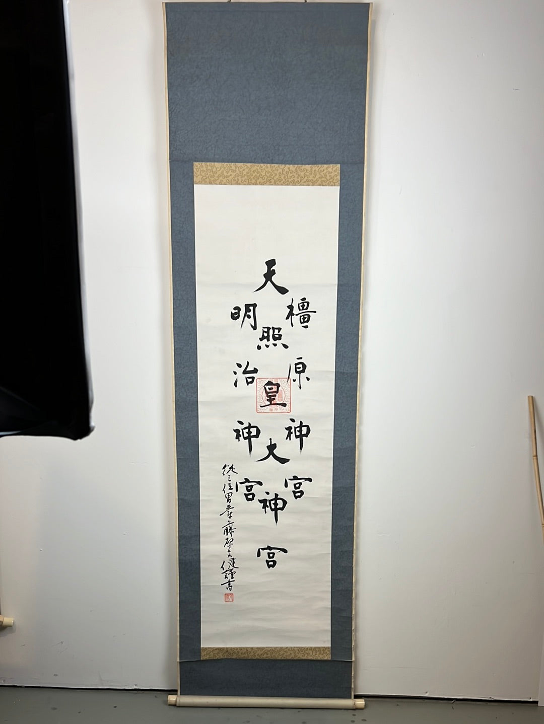 Japanese Scroll Hand Painted on Paper Showa Era Calligraphy 78"