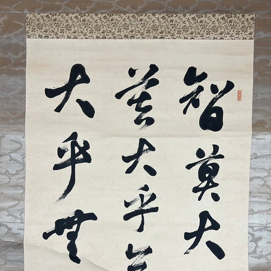 Japanese Scroll Hand Painted on Paper Taisho Era 77”