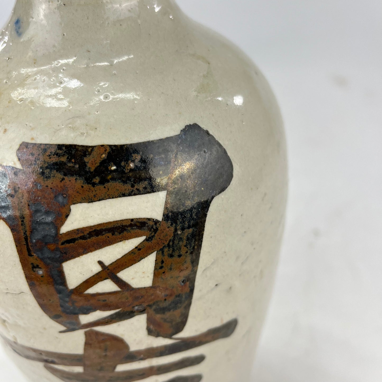 Antique Japanese (C.1900) Signed Tokkuri Sake Jug Sake Bottle / Vase 10"