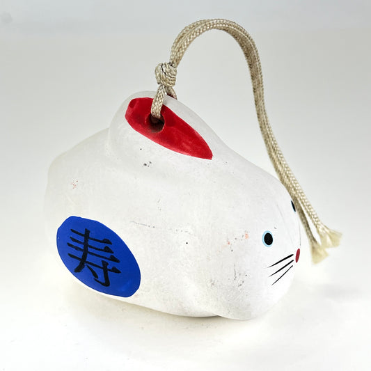Vintage Japanese Zodiac Animal Rabbit Small Ceramic Bell 2”