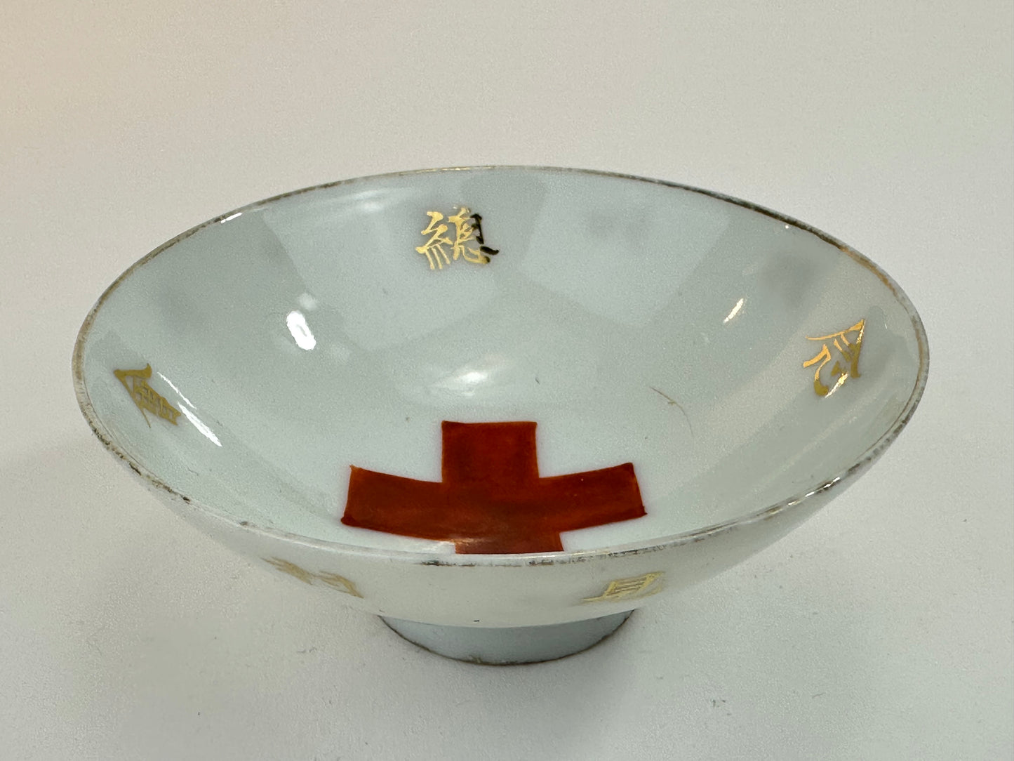 Antique Japanese Taisho Era c1920's Military Sake Cup Sakazuki ~3"W
