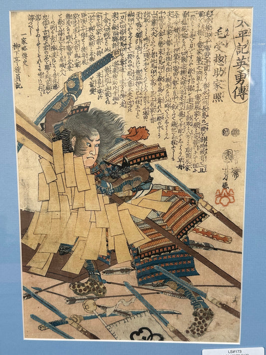 Original Print by Utagawa Kuniyoshi c1849 Menjō Katsuteru Battle of Shizugatake LS#173