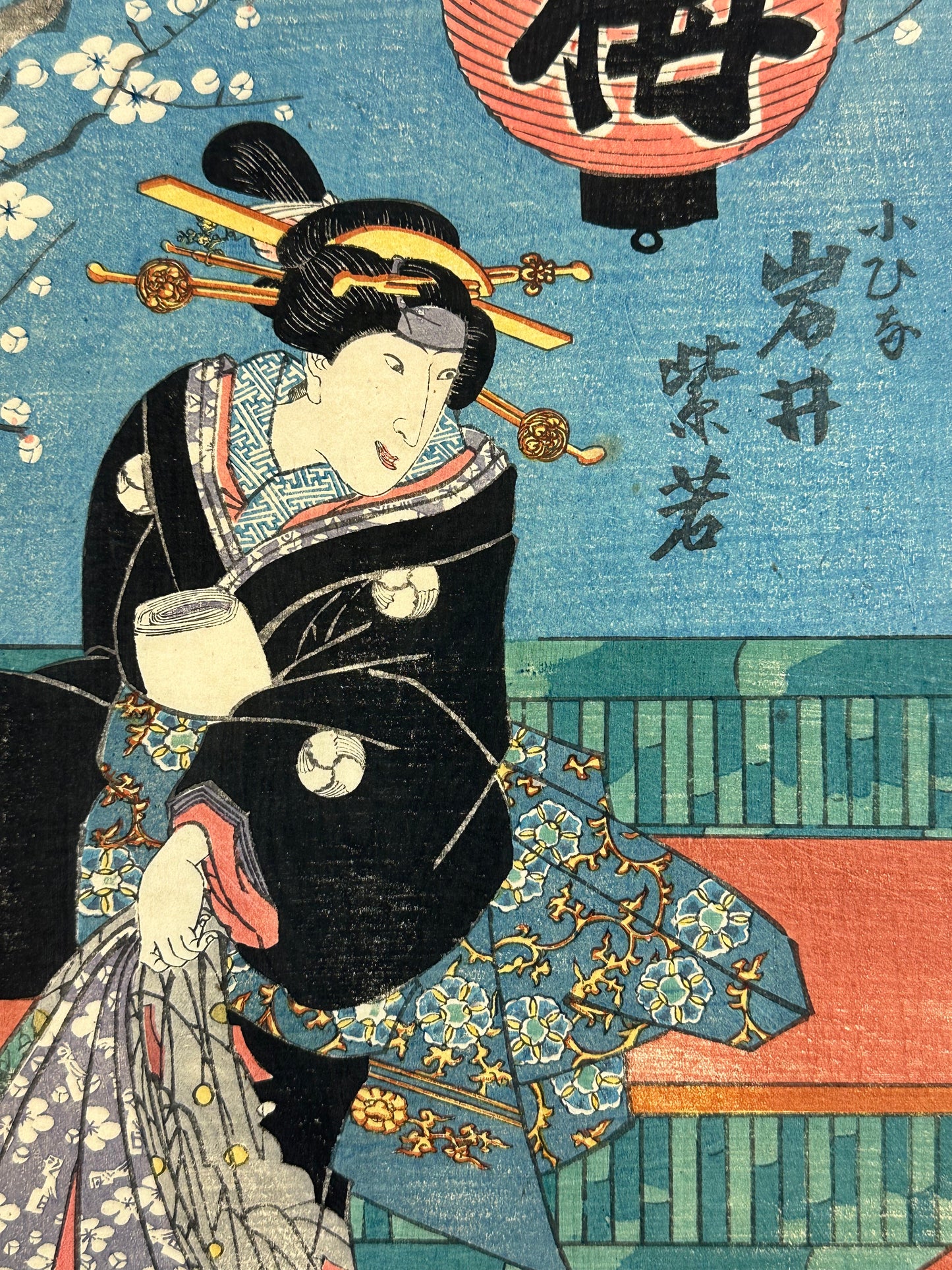 Original Japanese Woodblock Print: By Toyokuni III (Kunisada) Kabuki Actor