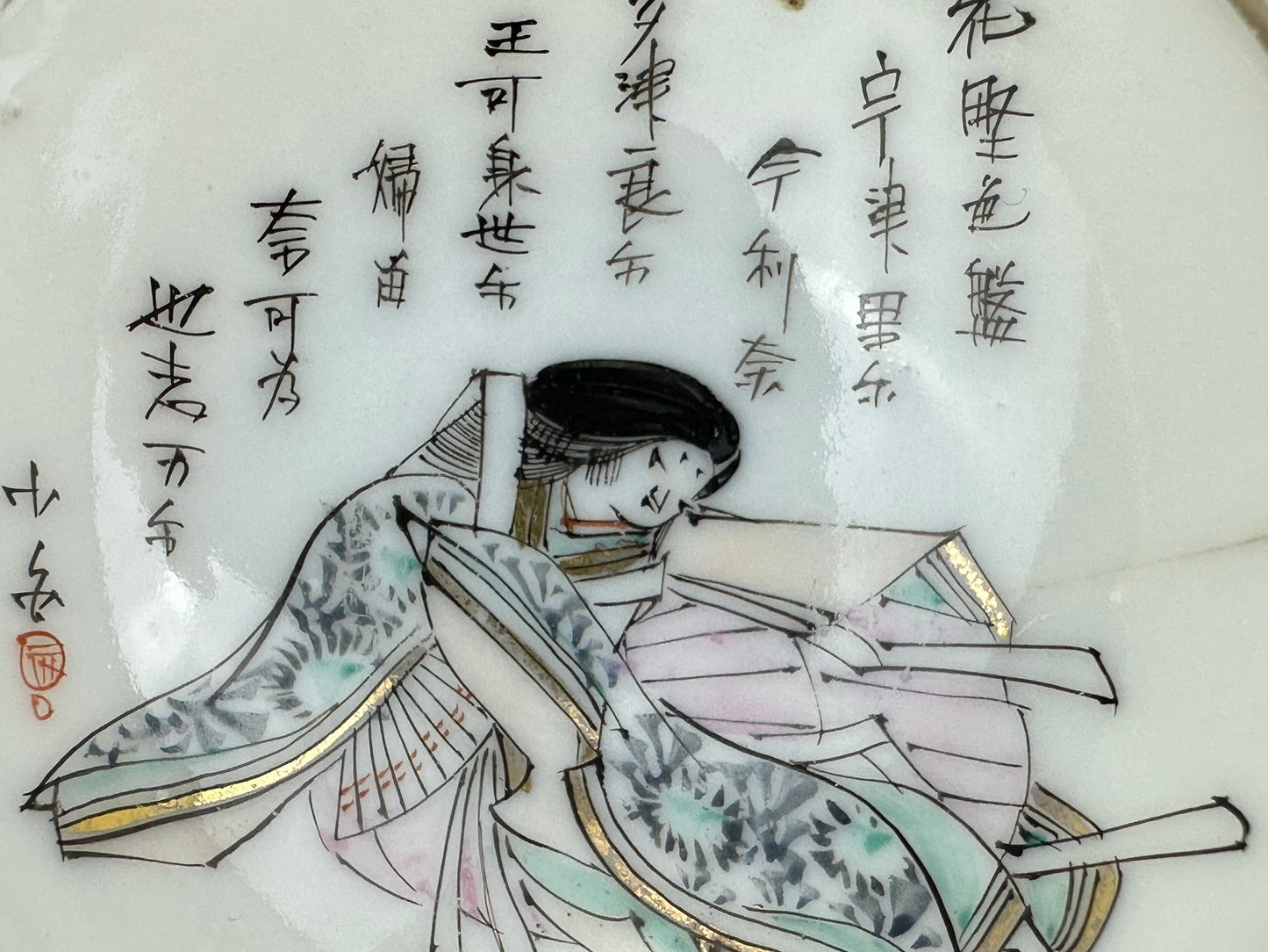 Antique Japanese Taisho Era c1920's Porcelain Sake Cup Sakazuki ~3"W
