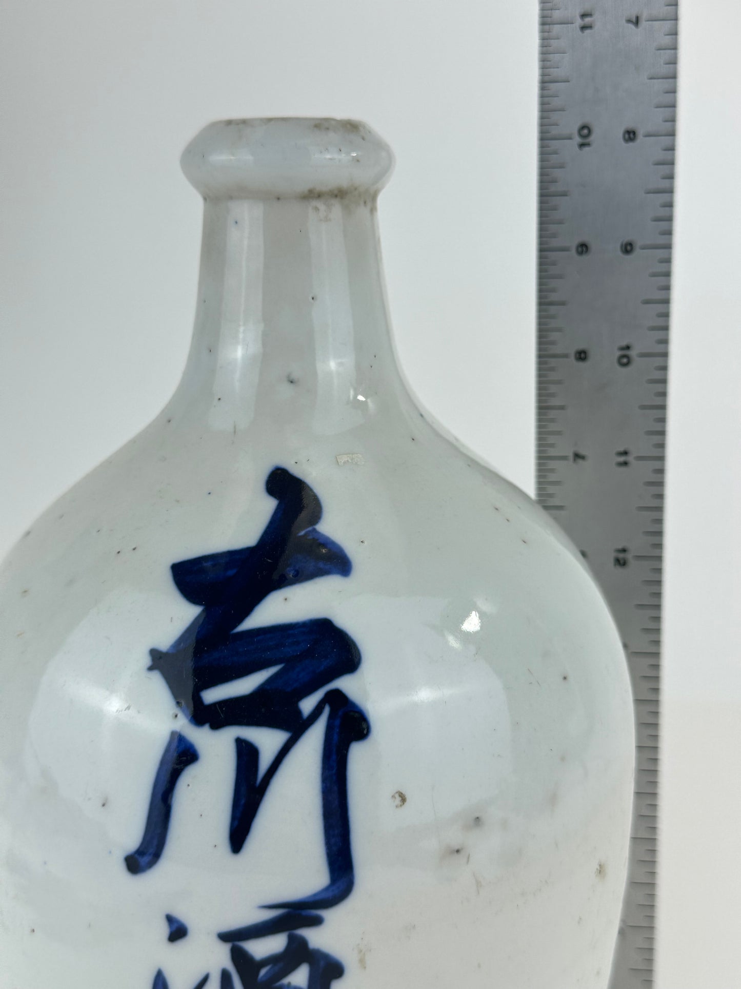 Antique Japanese Blue & White Porcelain Tokkuri Bottle "Migigawa" 10"