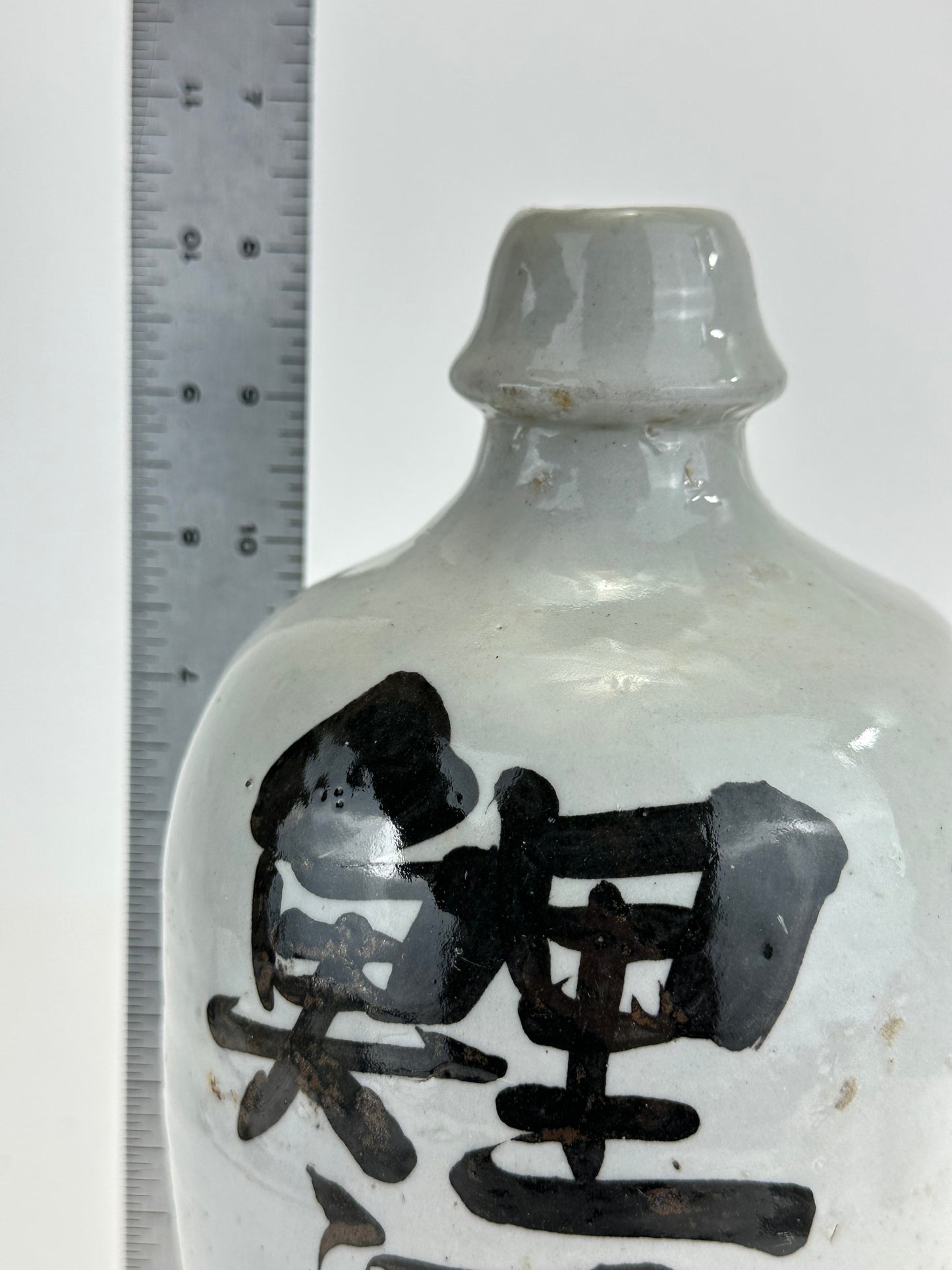 Antique Japanese Meiji Era (c1890's) Signed Tokkuri Sake Jug Sake (Vase) 10.5”H
