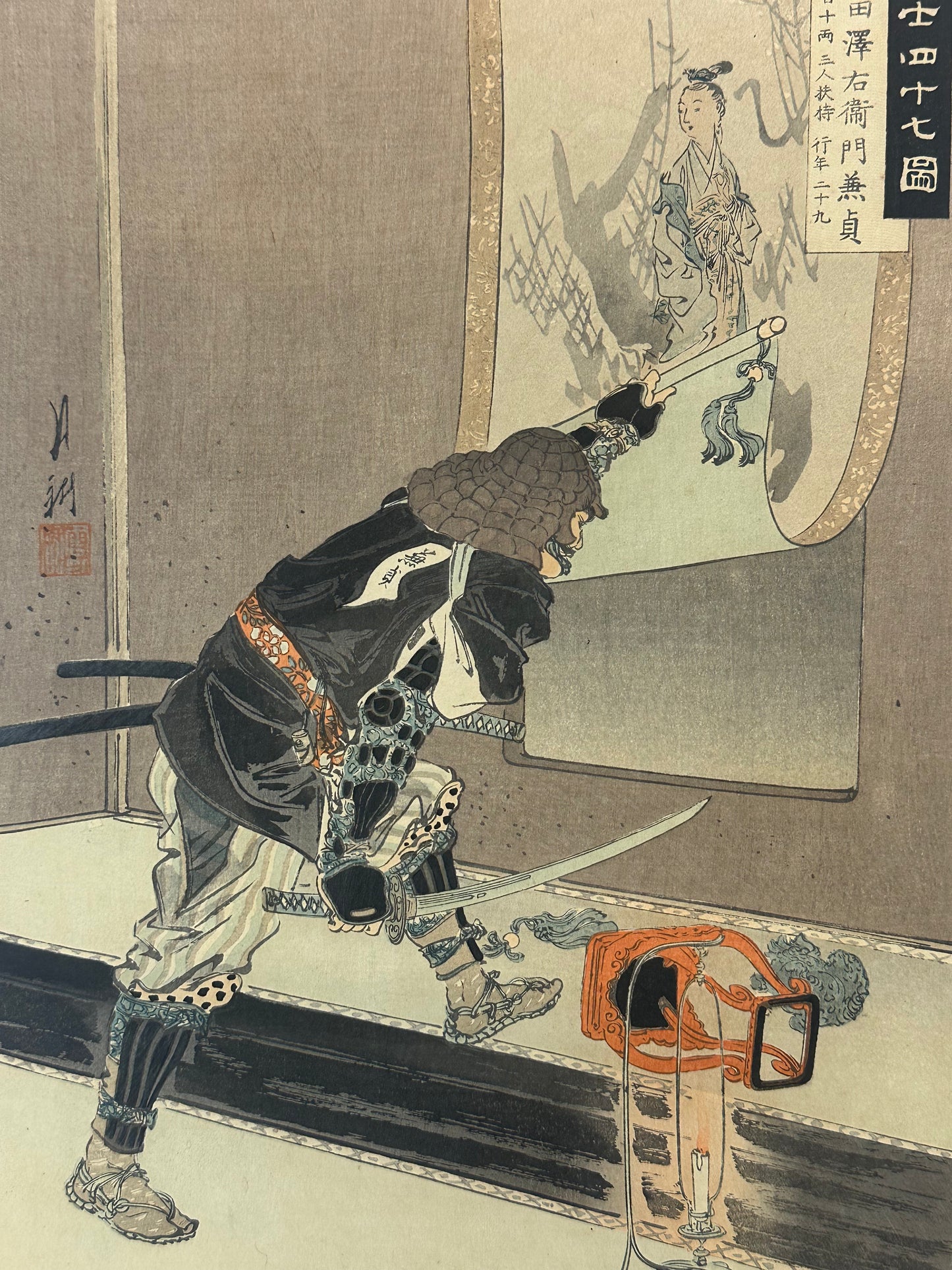 Japanese Woodblock Print 1895 by Gekko (1859-1920) Series 47 Ronin Yoshida Sawaemon