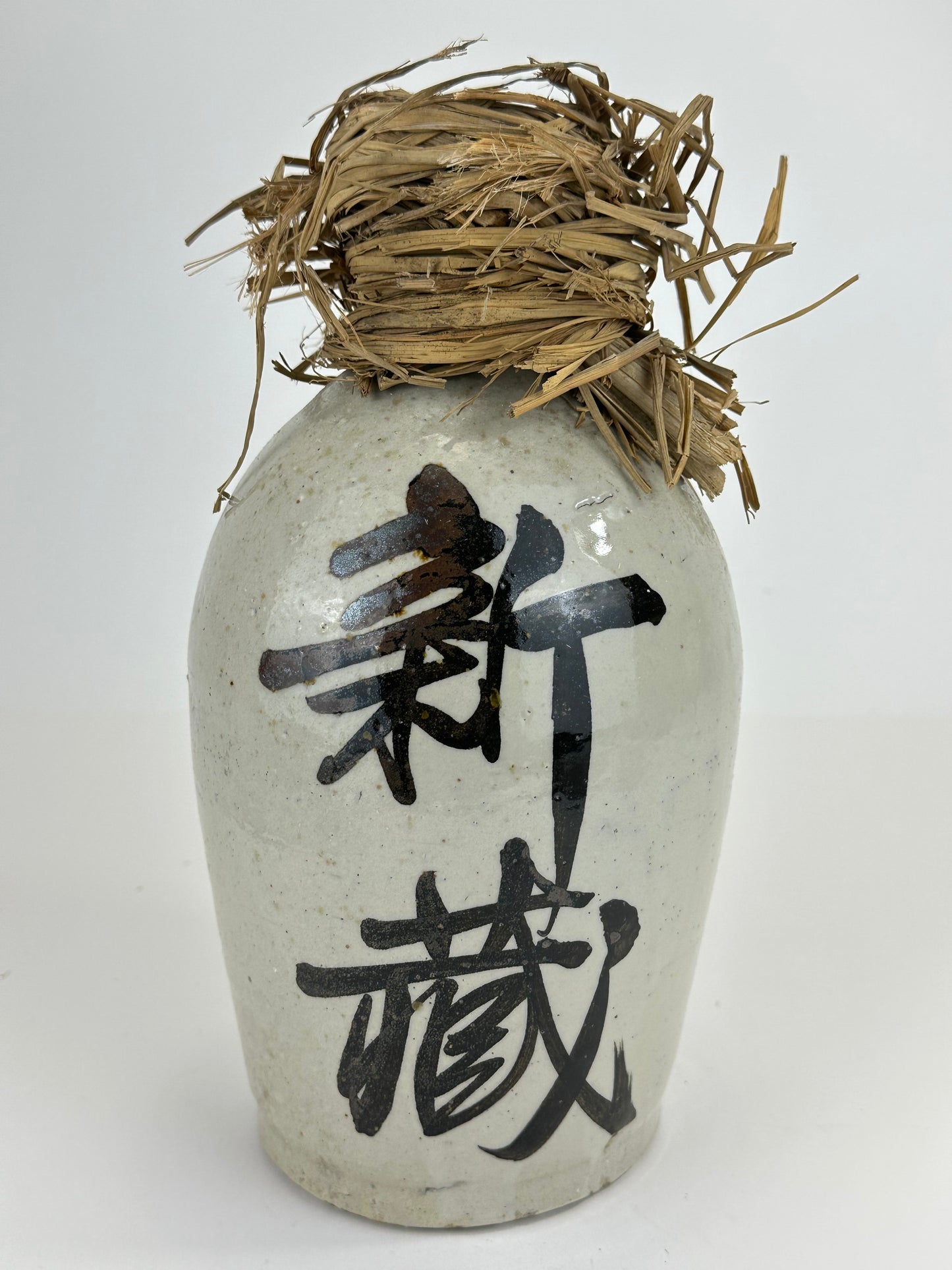 Antique Japanese 1800's Tokkuri Sake Jug Calligraphy Ceramic Vase 10" "Shinzou"