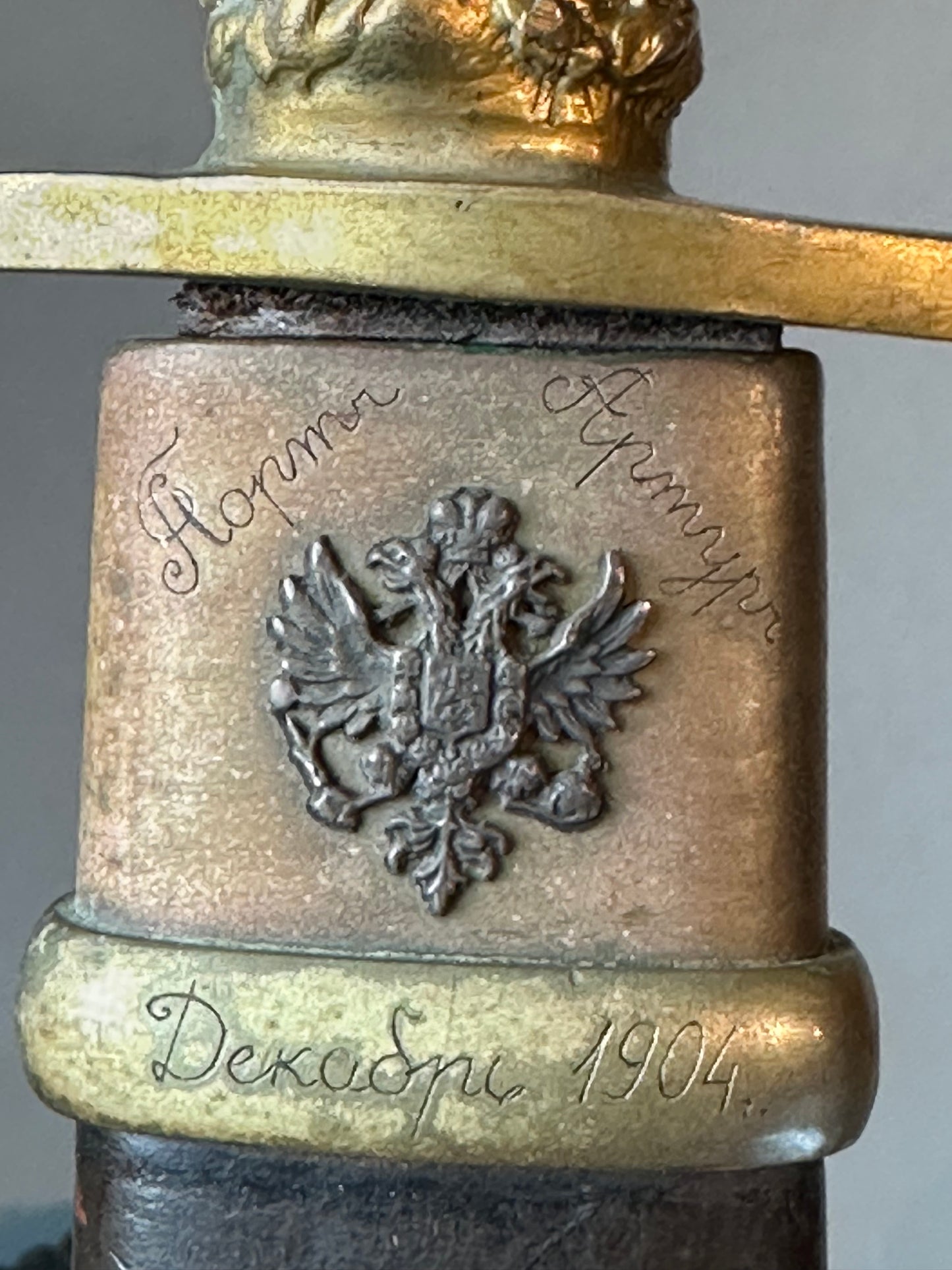 Imperial Russia Presentation Officer’s Saber for Port Arthur, December 1904 37" LS#220