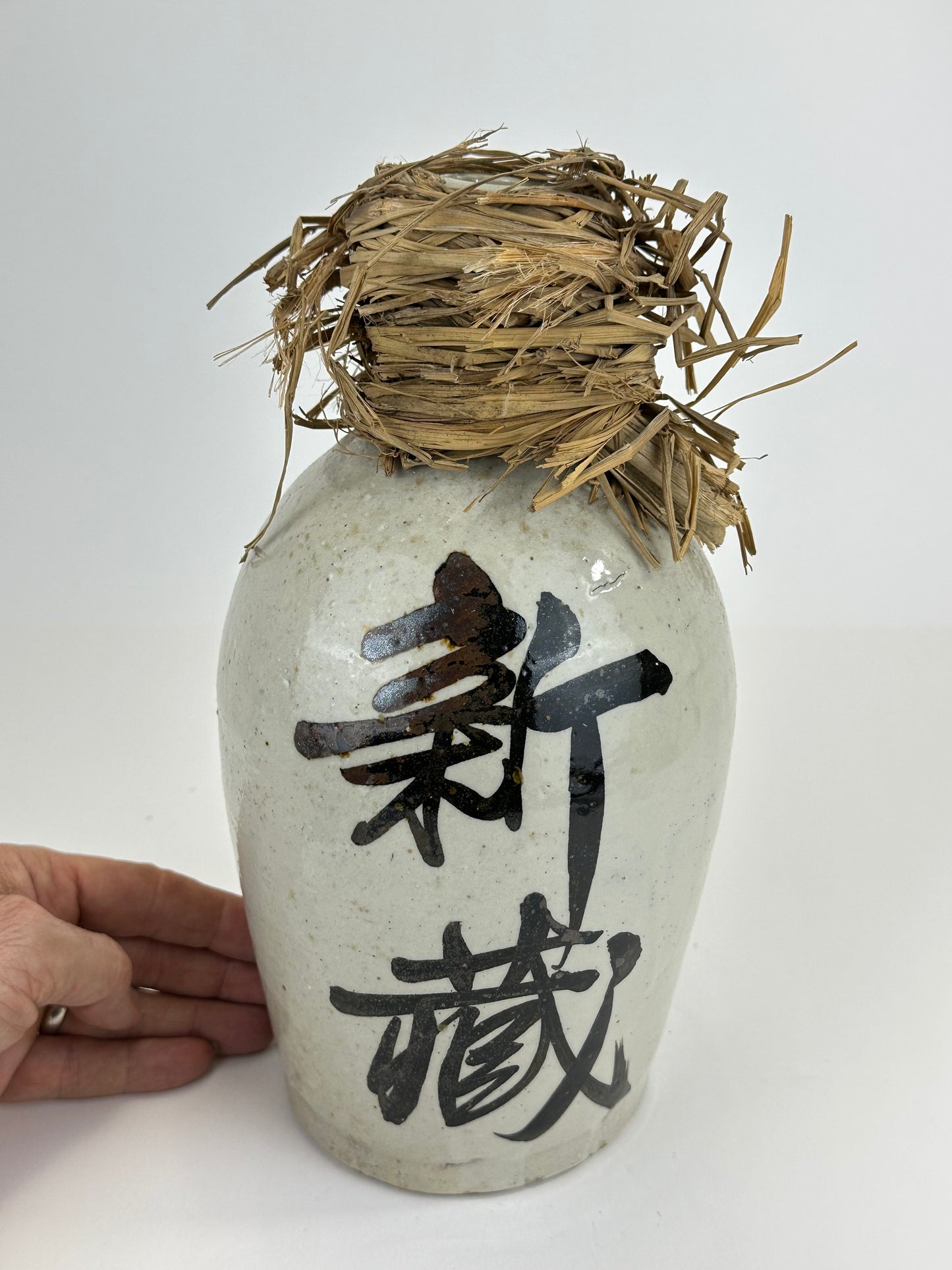 Antique Japanese 1800's Tokkuri Sake Jug Calligraphy Ceramic Vase 10" "Shinzou"