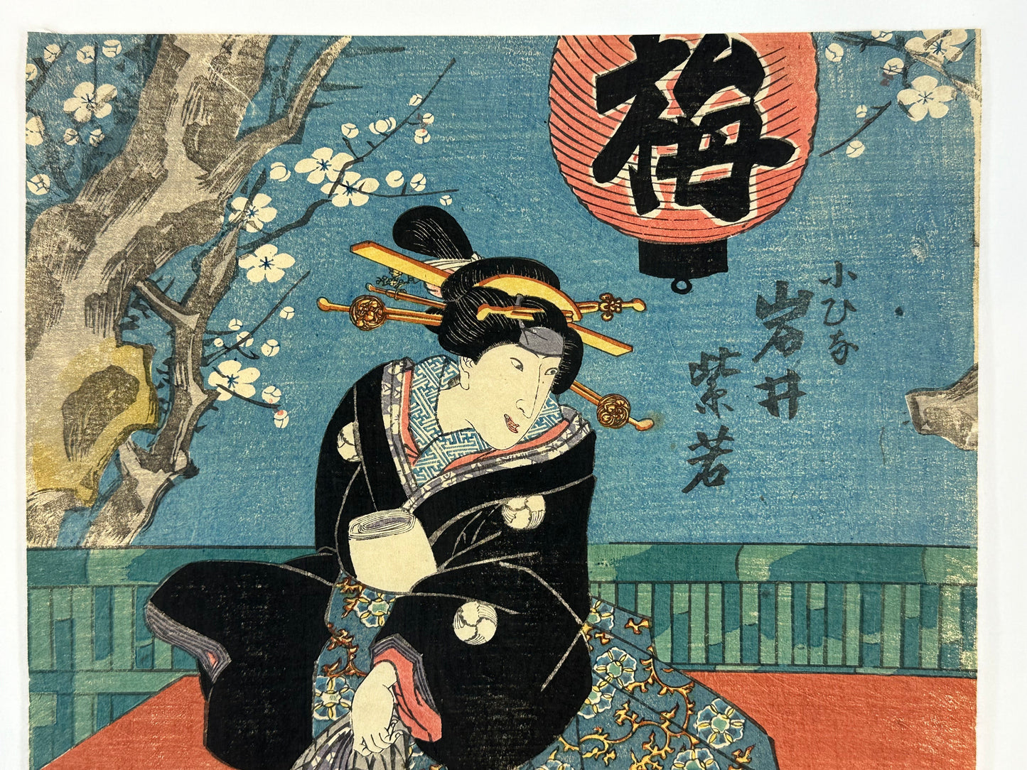 Original Japanese Woodblock Print: By Toyokuni III (Kunisada) Kabuki Actor