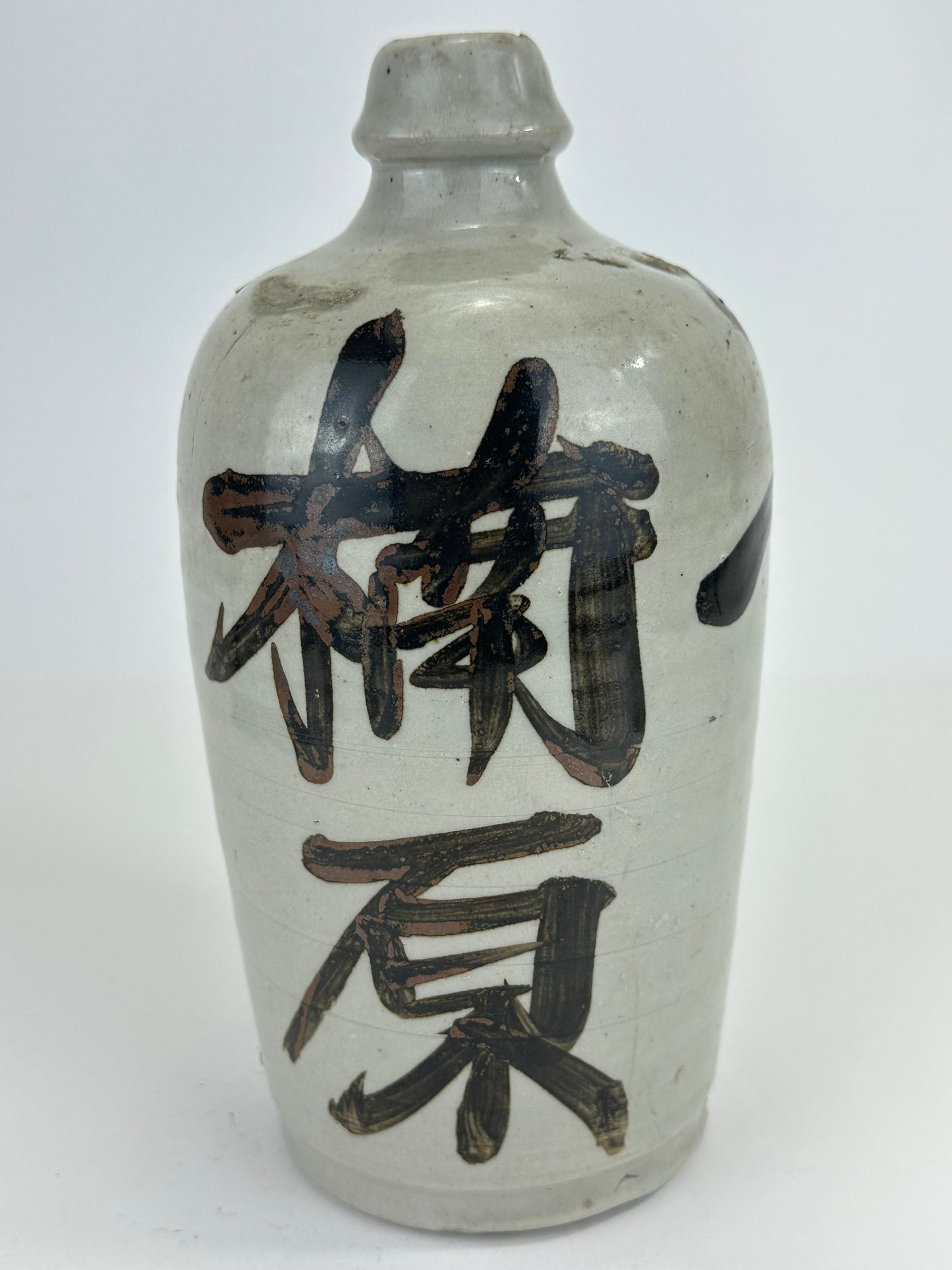 Antique Japanese 1800's Tokkuri Sake Jug Calligraphy Ceramic Mingei Vase 10"