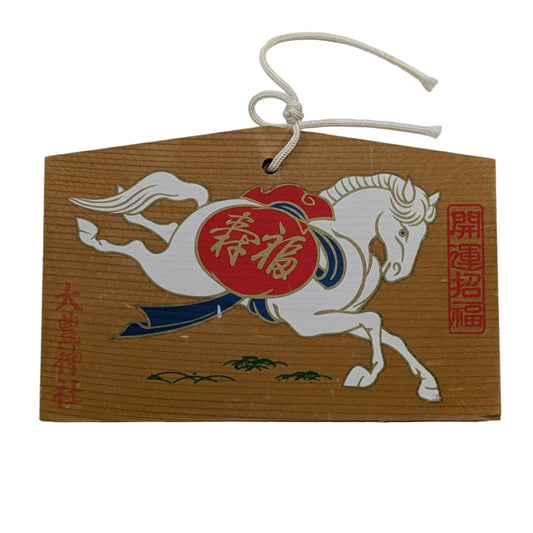 Vintage Japanese Ema Prayer Plaque Running Horse Sugi Wood 5.5"