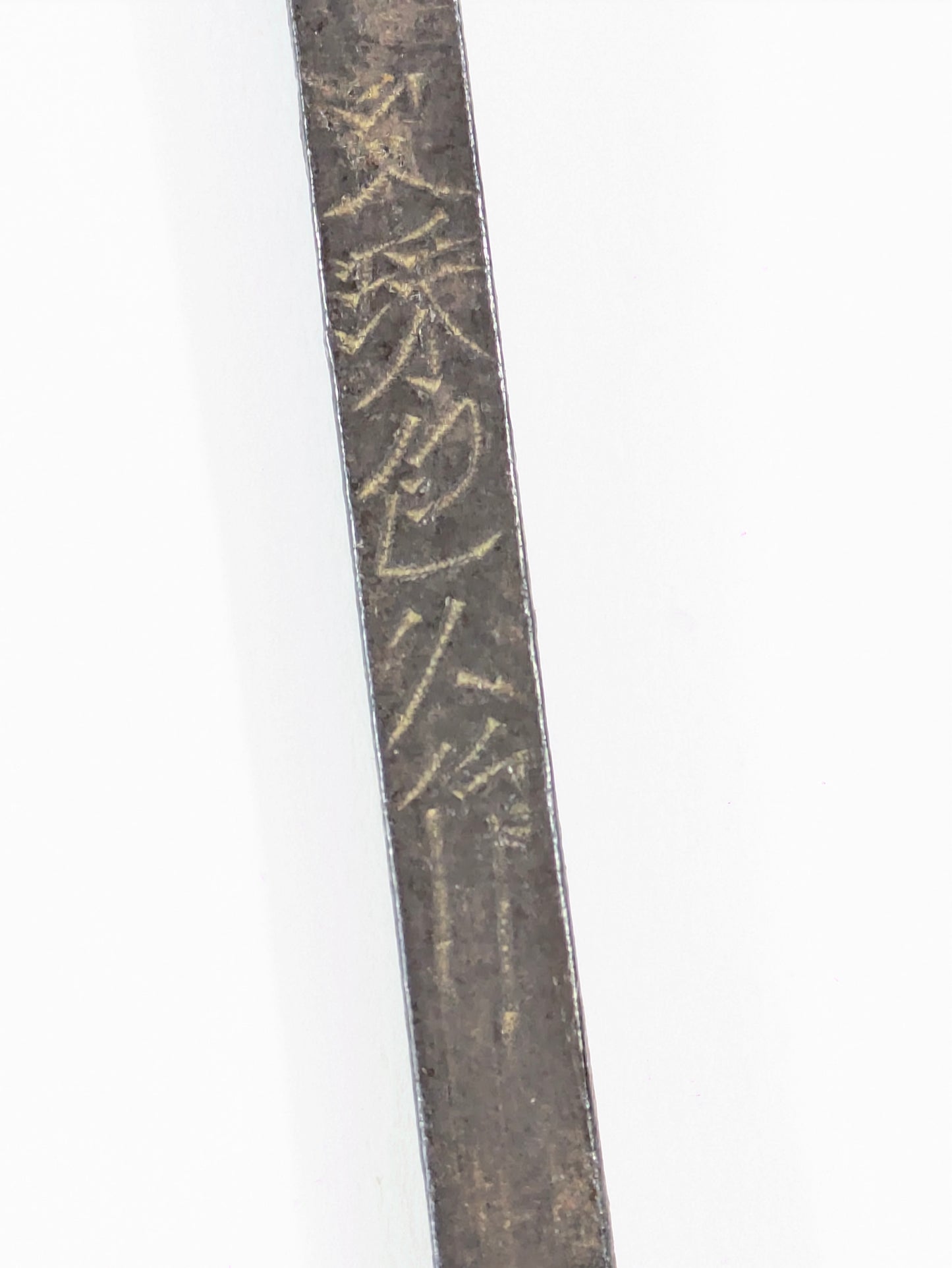 Japanese Yari Spearhead Signed Monju Kanehisa Edo Genroku Period 1688–1704