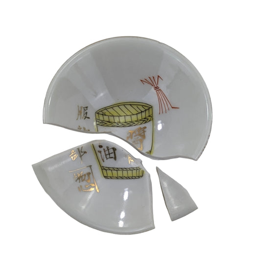 Vintage Japanese Sake Cup Kintsugi Practice Porcelain in 3 Pieces w/ 0 Gaps
