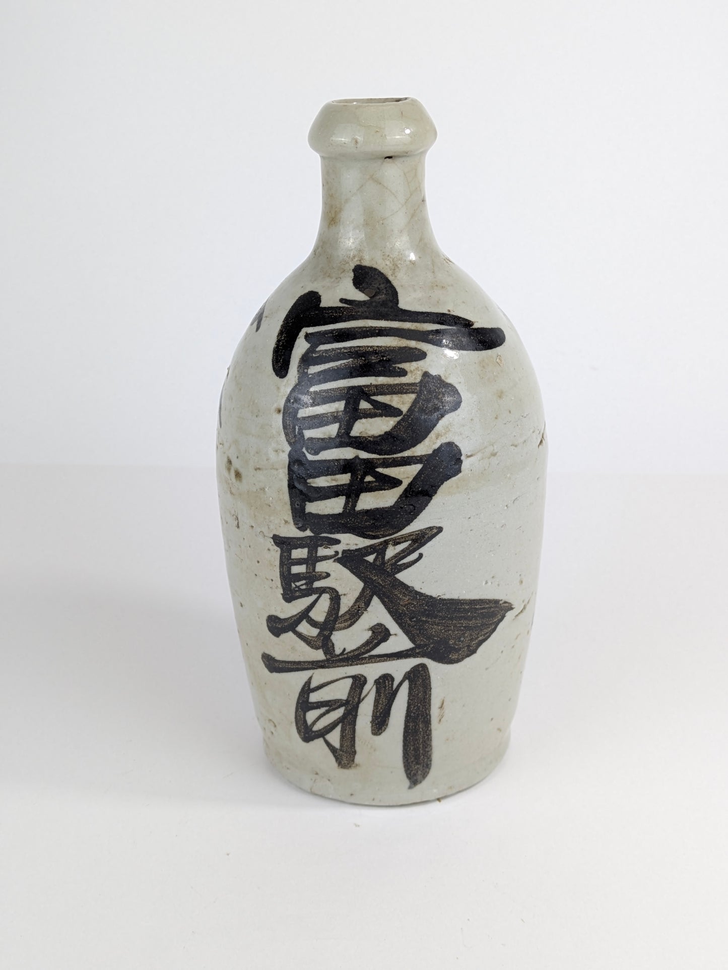 Antique Japanese 1800's Tokkuri Sake Jug Calligraphy Ceramic Vase 9"