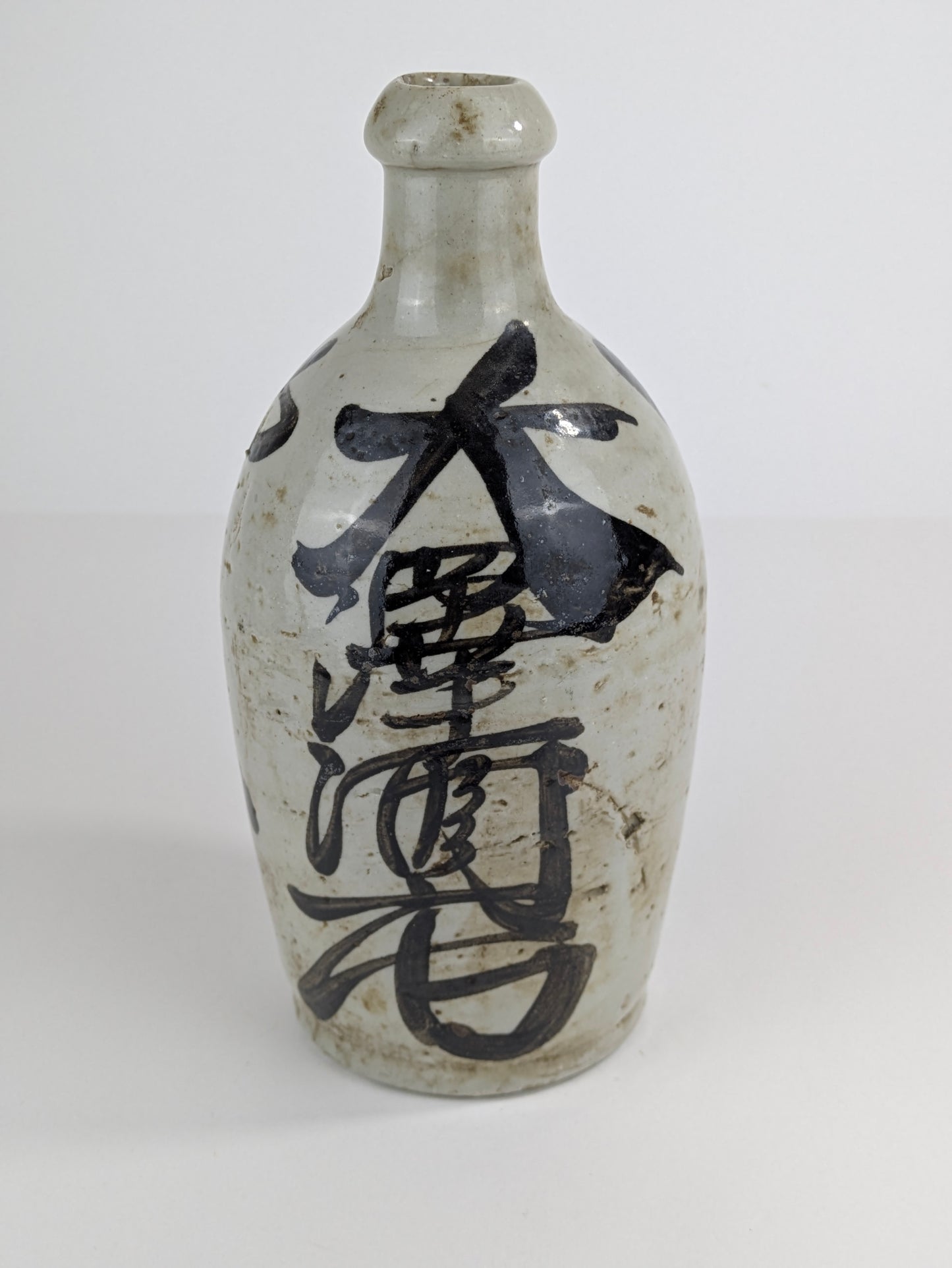 Antique Japanese 1800's Tokkuri Sake Jug Calligraphy Ceramic Vase 9"