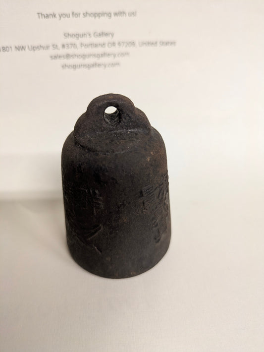 Antique Japanese Meiji Era (1868-1912) Iron Hakari Tenbin Balance Scale Weight 15.8oz. 2"