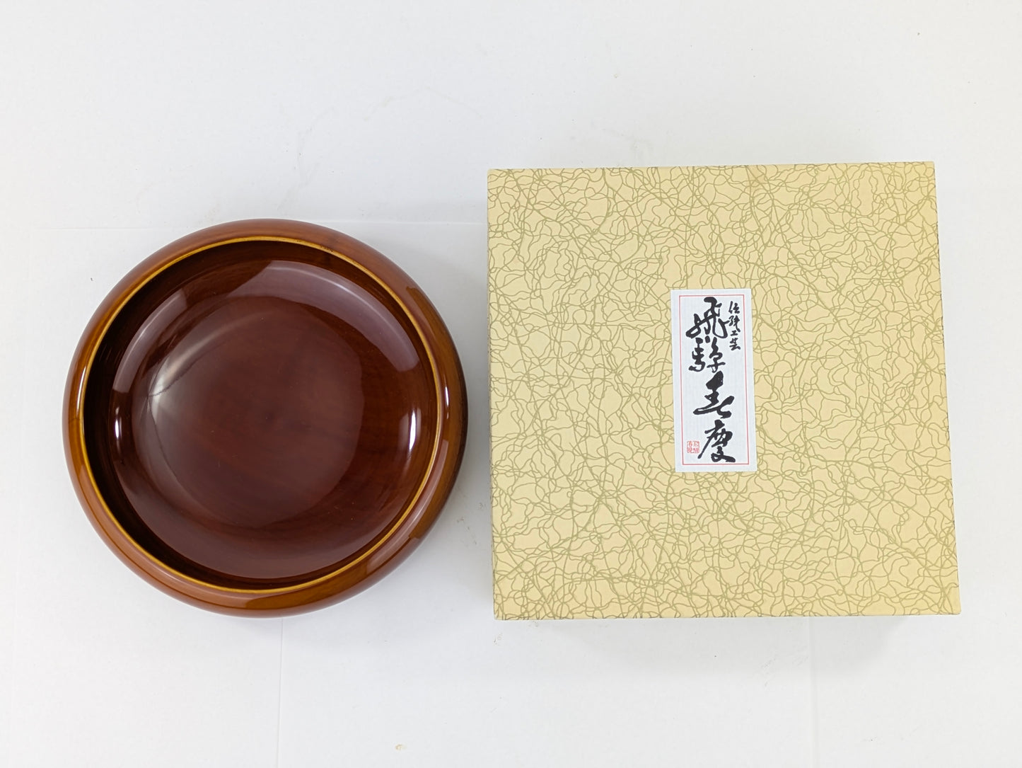Vintage Japanese Hand Crafted Wood Hida Shunkei Round Wall Lacquer Bowl 9"