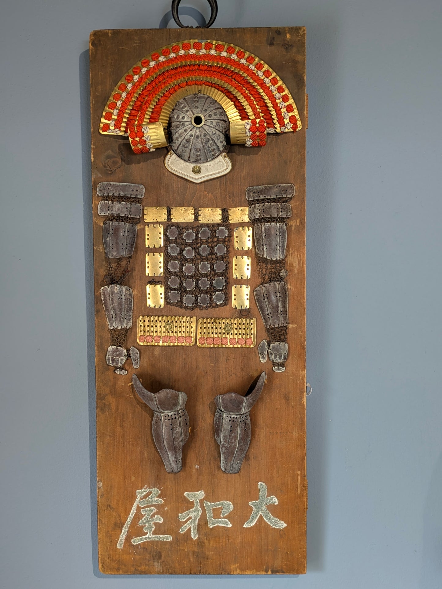 Antique Japanese Kanban Shop Sign Miniature Samurai Armor Parts “Yamatoya” 29" LS#046