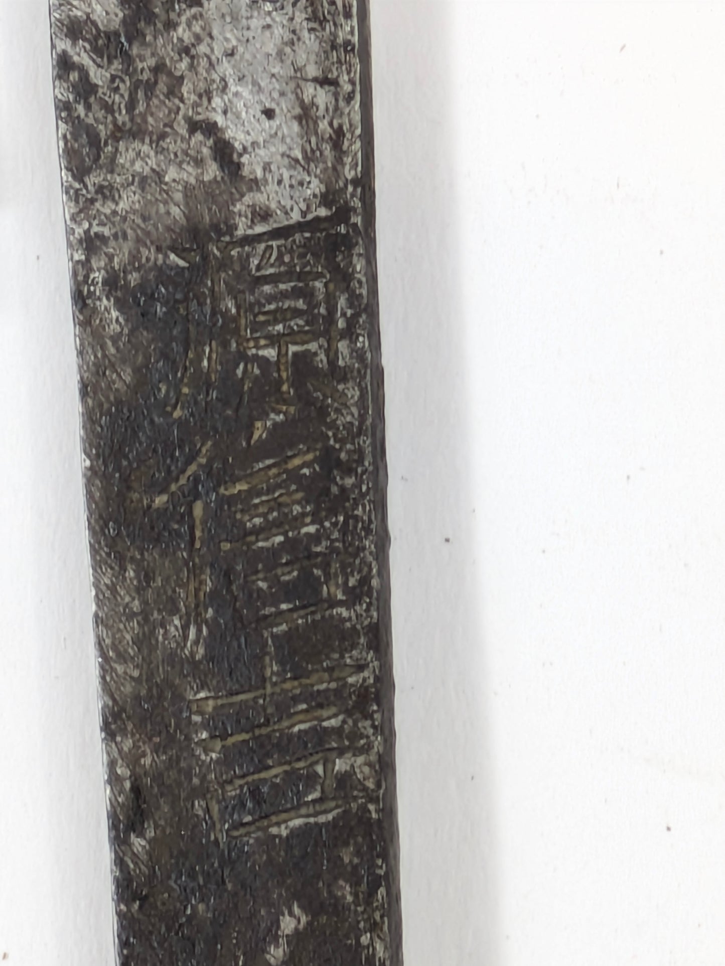 Japanese Edo Era Naginata Blade Signed “Harunobuyoshi” 16"