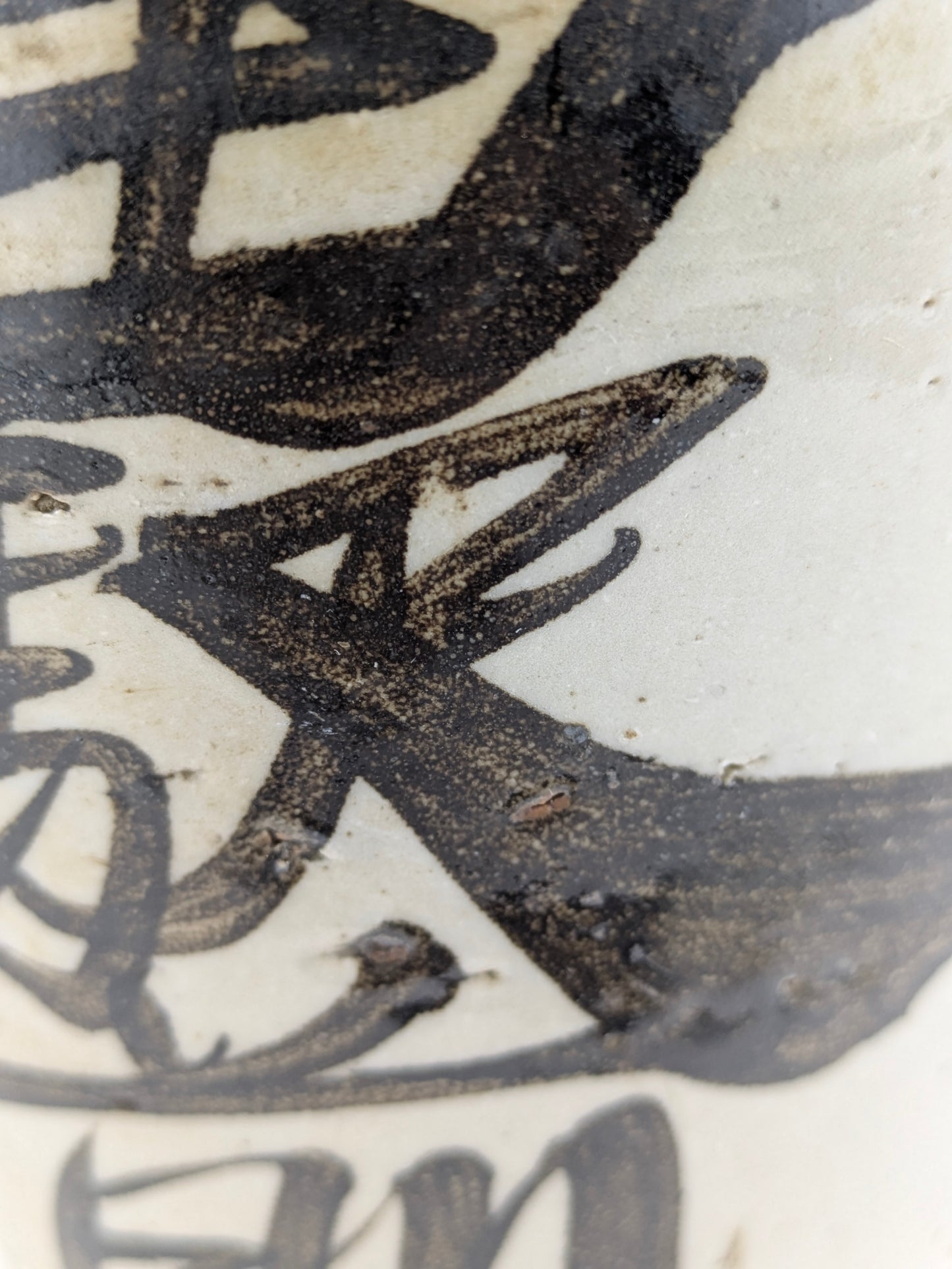 Antique Japanese 1800's Tokkuri Sake Jug Calligraphy Ceramic Vase 9"