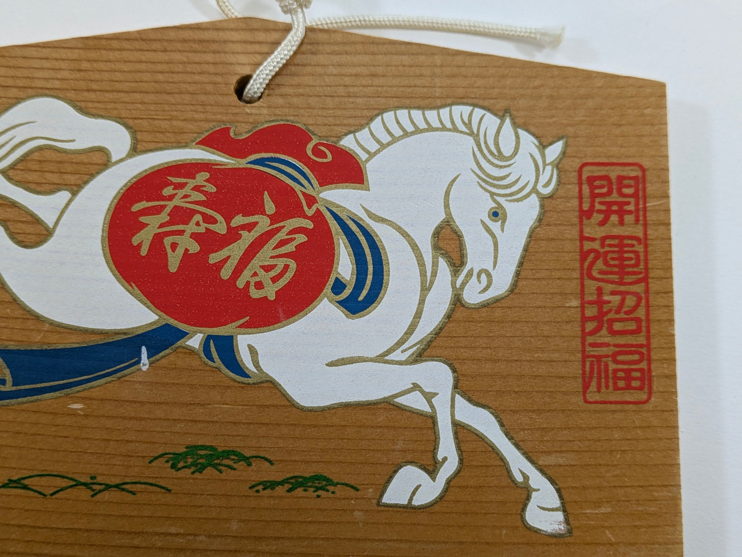 Vintage Japanese Ema Prayer Plaque Running Horse Sugi Wood 5.5"