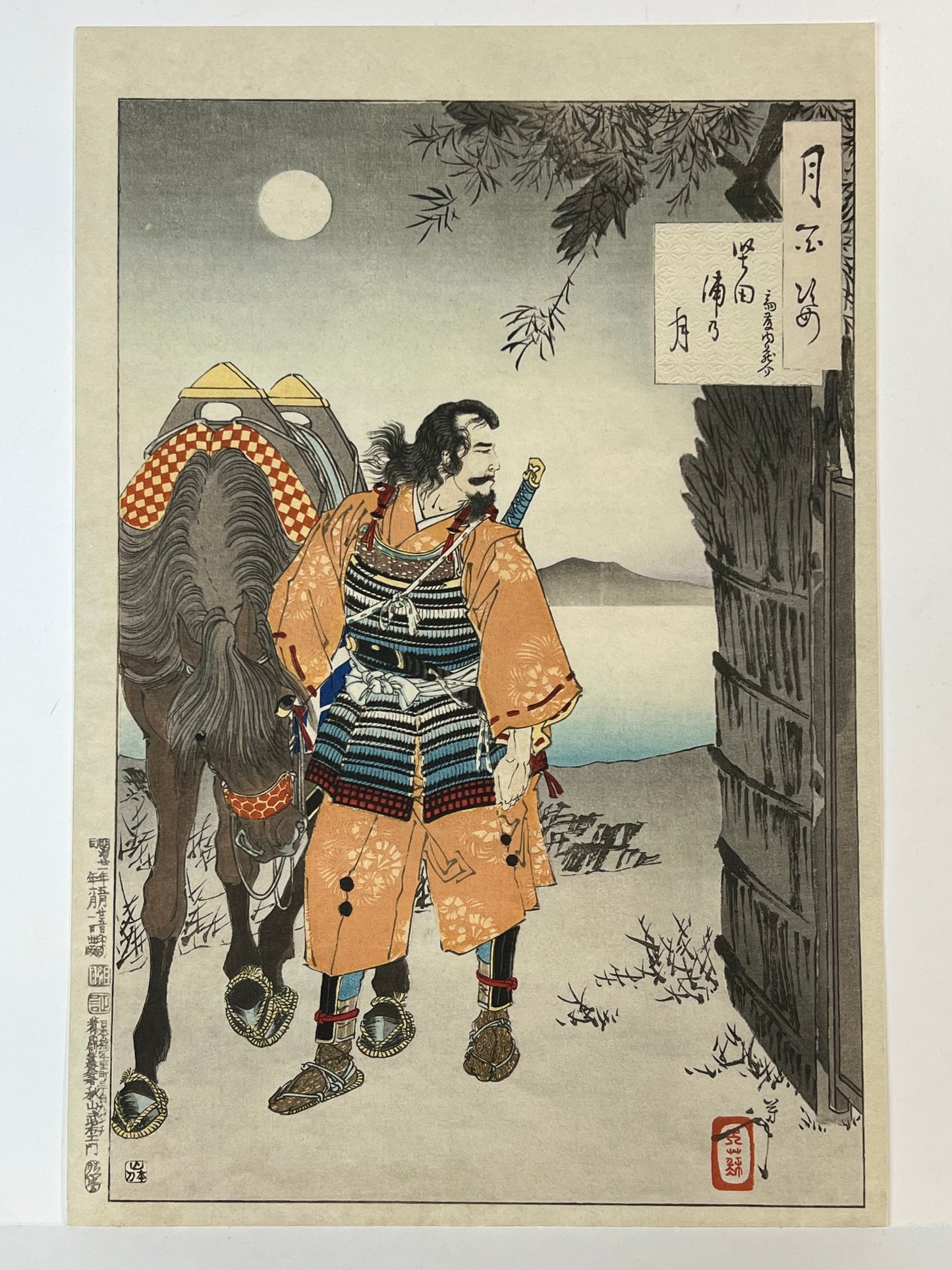 Yoshitoshi Woodblock Print "Katada Bay Moon" Bay 100 Views of the Moon