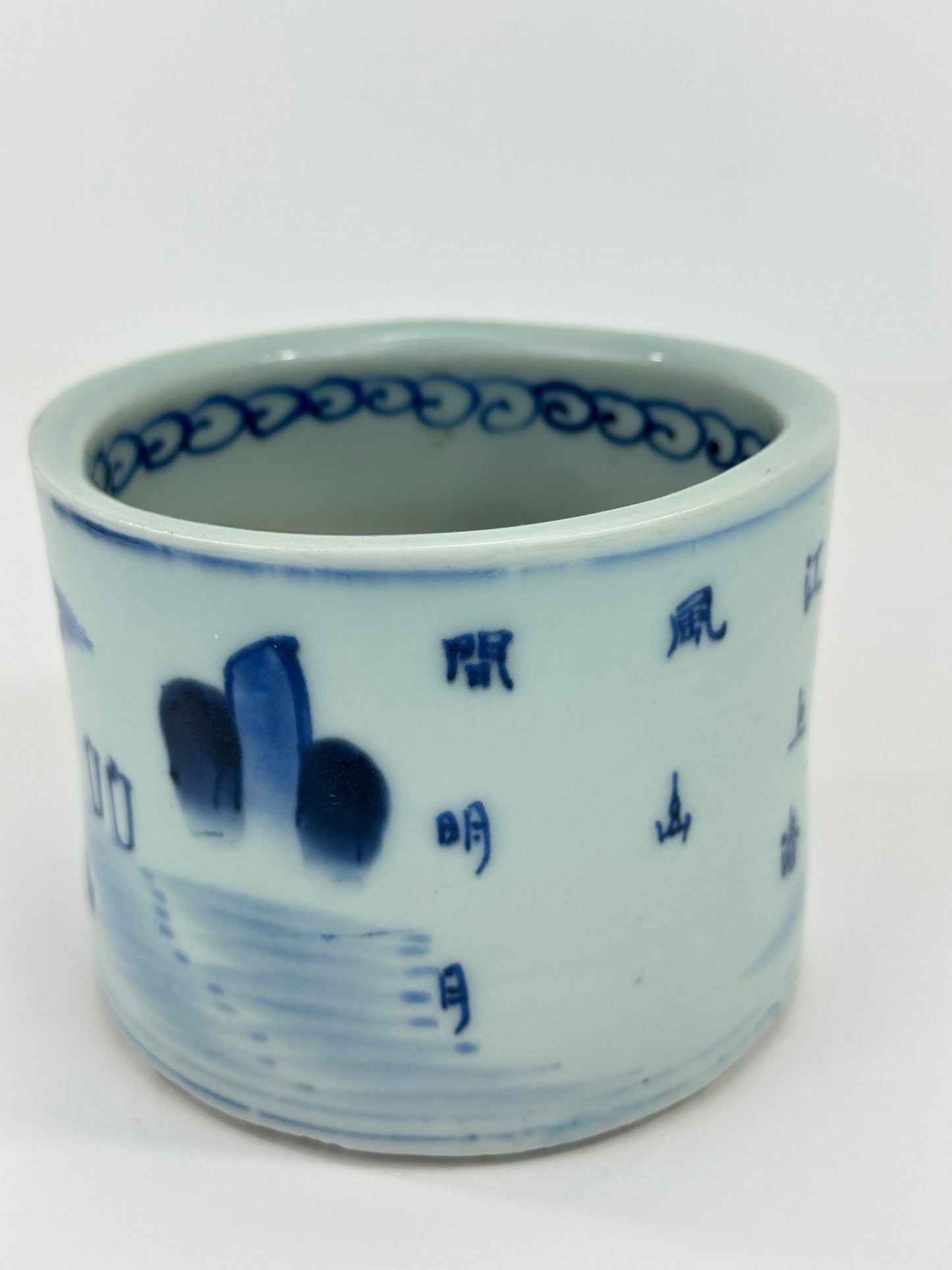 Antique Chinese Qing Period Blue and White Porcelain Brush Pot Landscape Scene 4.5"W