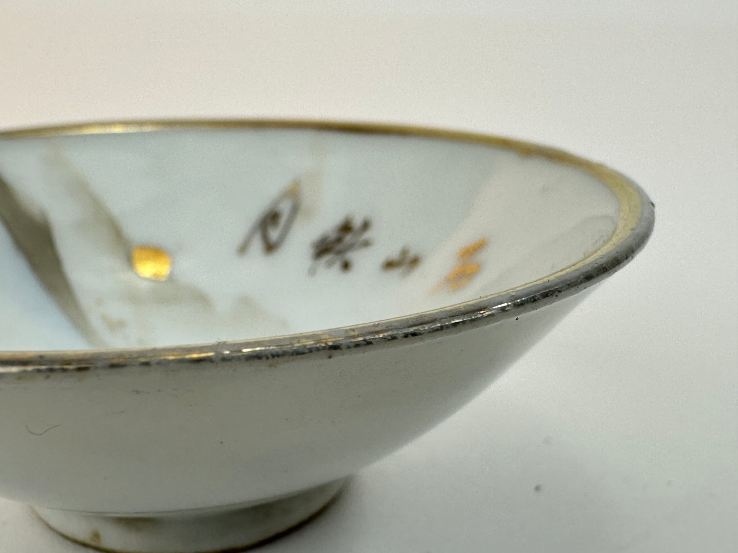 Antique Japanese Taisho Era c1920's Porcelain Sake Cup Sakazuki ~3"W