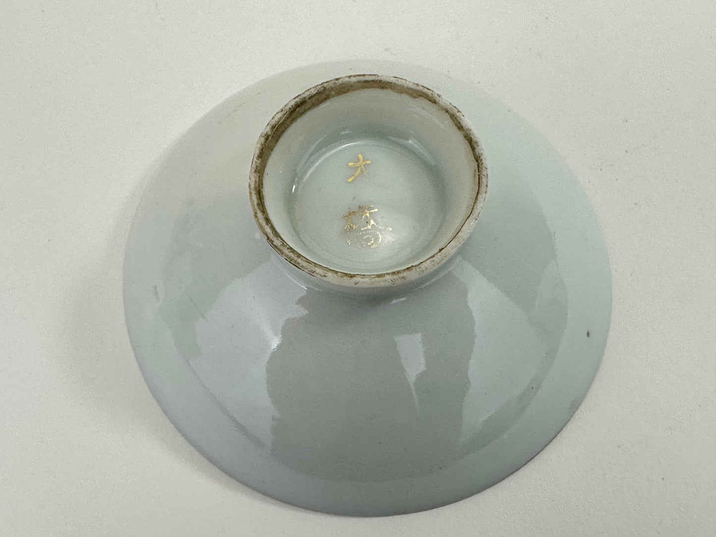 Antique Japanese Taisho Era c1920's Military Sake Cup Sakazuki ~3"W