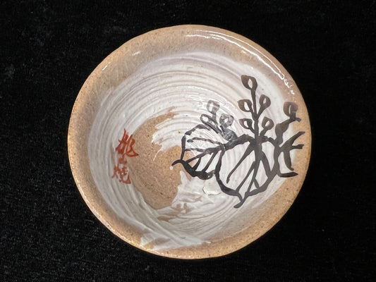 Vintage Japanese Hand Turned Sakazuki Sake Cup Guinomi Paulownia Flowers 2.5"