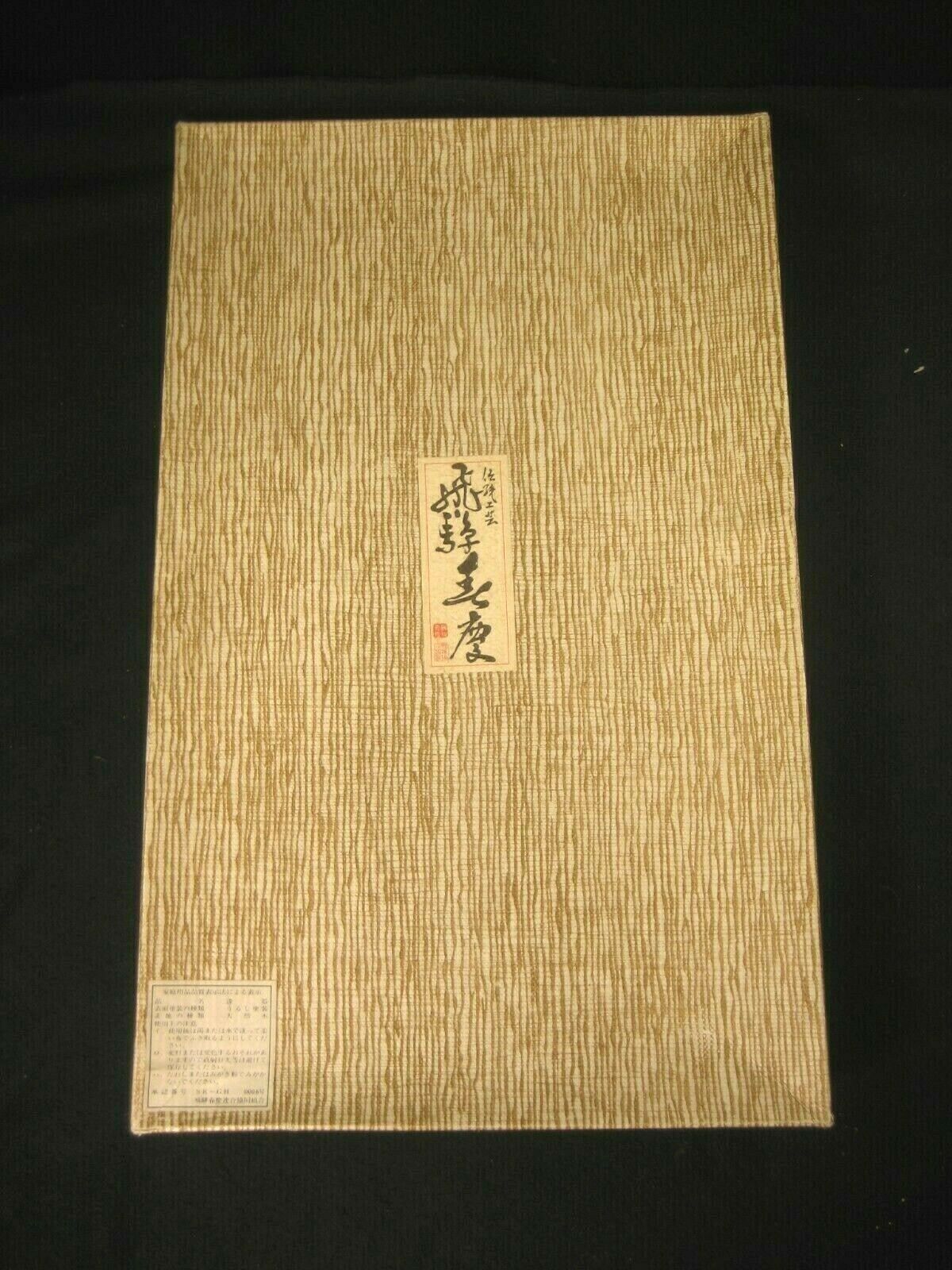 Vintage Japanese Hand Crafted Wood Hida Shunkei Lacquer Obon Serving Tray