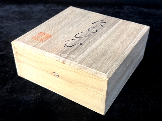 Vintage Japanese Lidded Kiri Wood Box W/ Calligraphy & Chop 5.5" Square