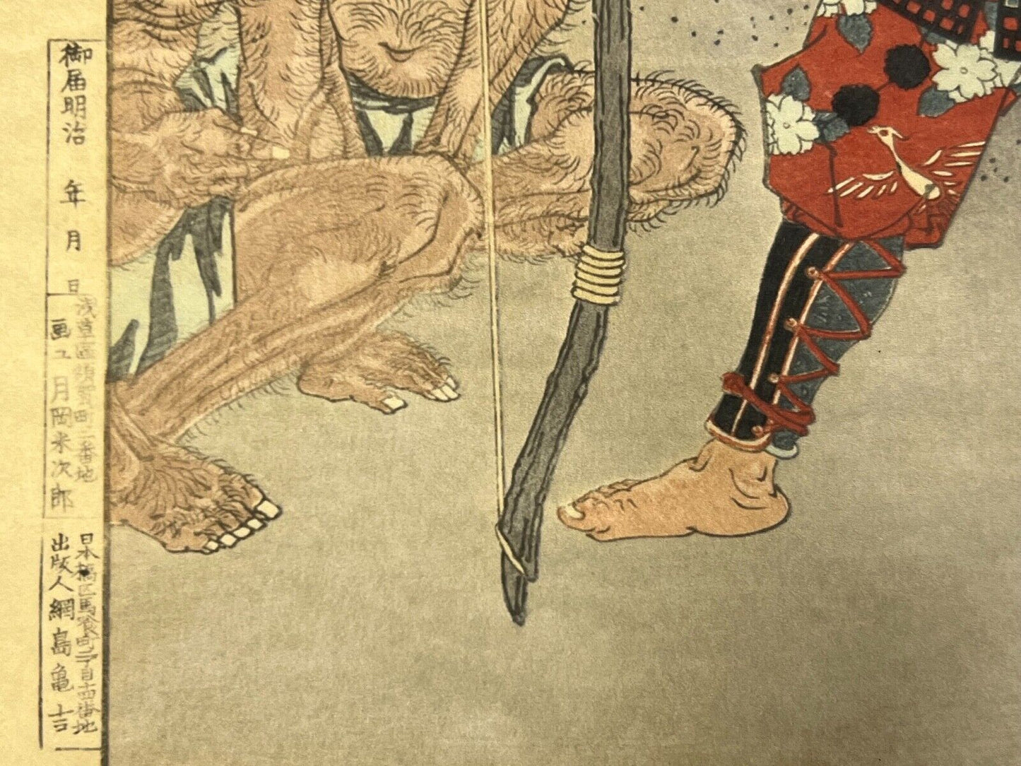 Yoshitoshi Giclee Woodblock Print Hachiro "Courageous Warriors" Series 8"X11"