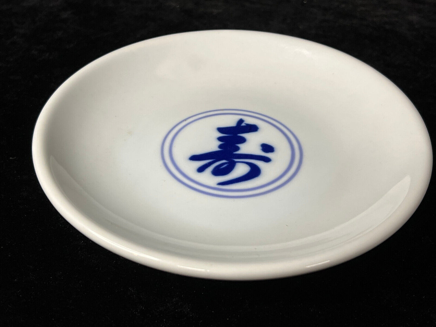 Vintage Chinese Ceramic Plate Dish Blue & White Calligraphy 6.5"