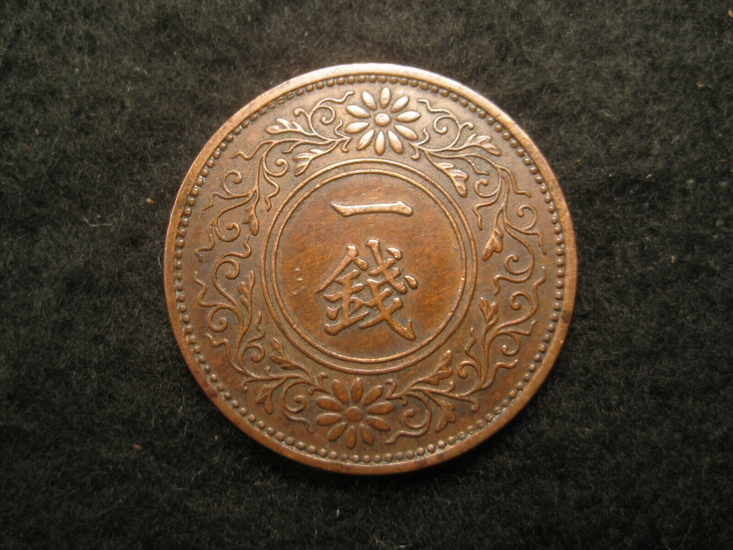 Japanese Coins 1935 '36 '37 x3 Bronze 1 Sen - Paulownia Crest