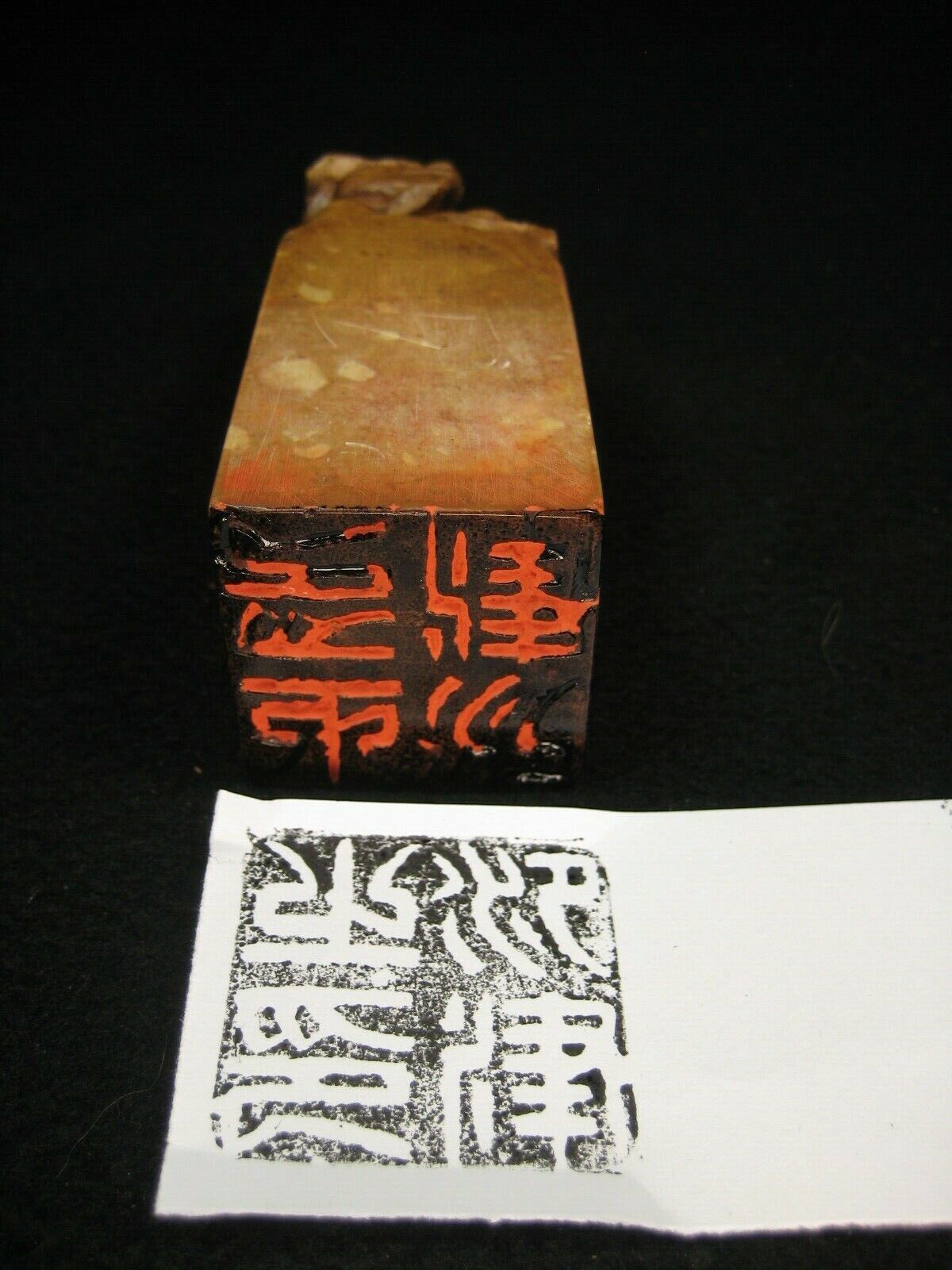 Antique Japanese Handcarved Inkan Marble Name Stamp With Shishi Foo Dog & Name