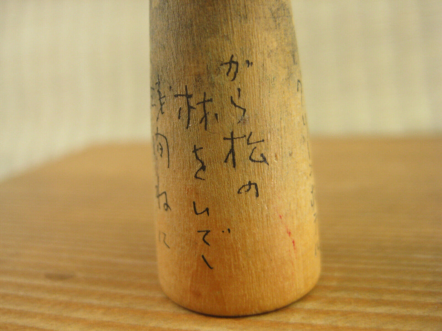 Vintage Japanese Kokeshi Small WoodenDoll Forest Mountains & Calligraphy 3"