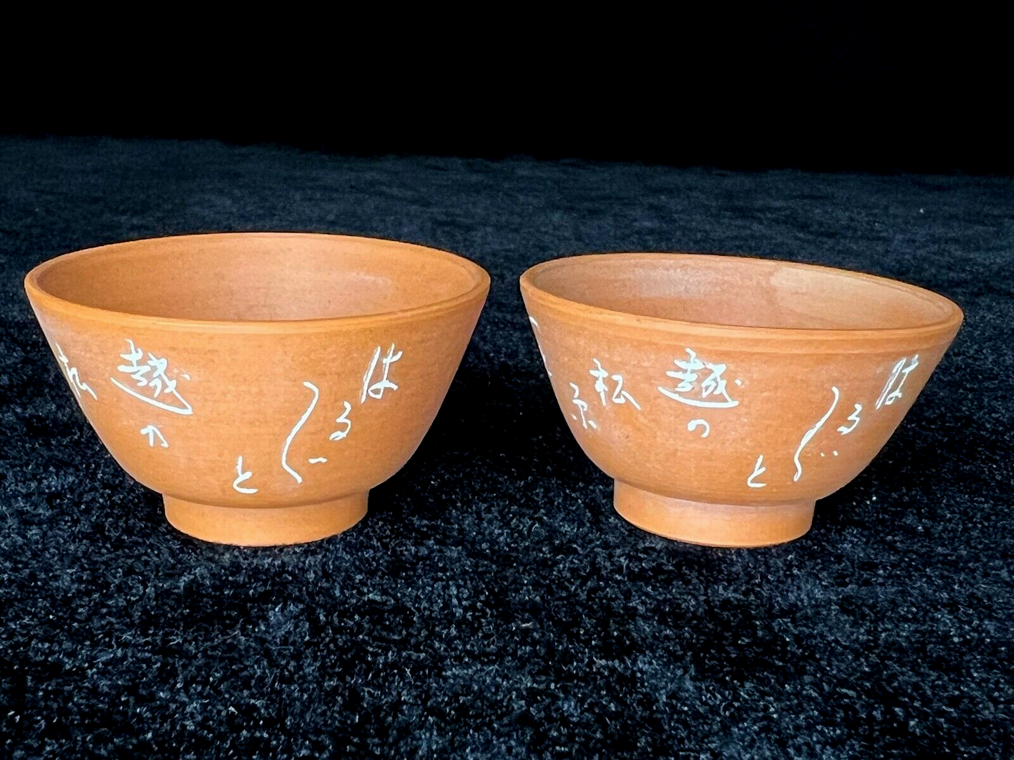 Vintage Japanese Set Of 2 Guinomi Sake Cup Tokoname-Yaki Sakazuki Poem 2"