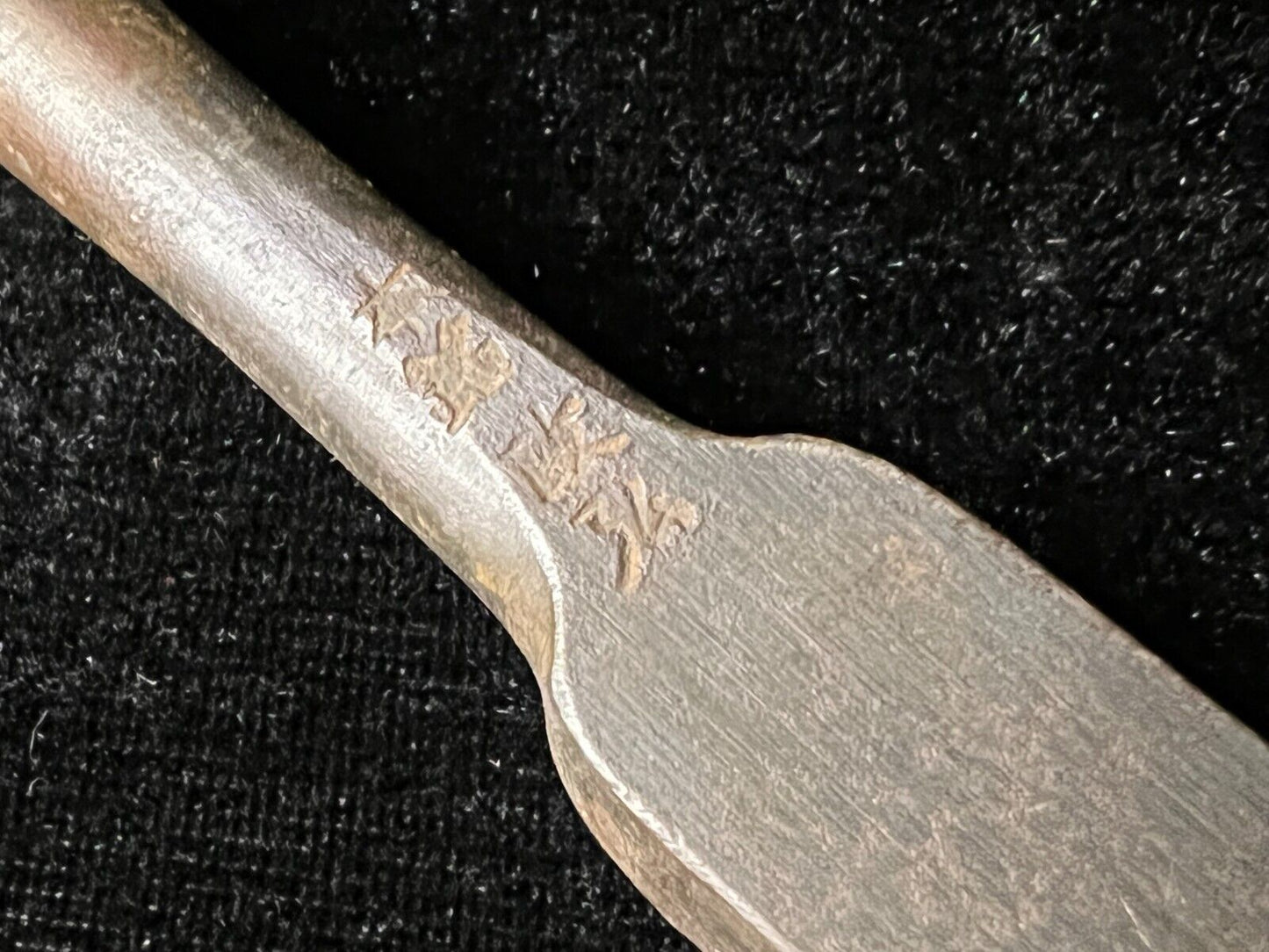 Vintage Japanese Chisel Signed Laminated Forged Iron Blade Nomi Red Oak 5/8"