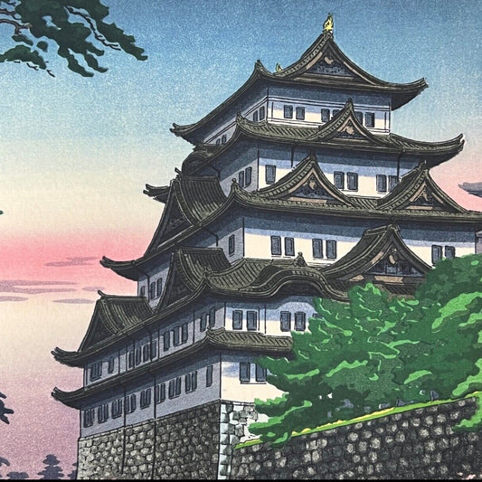 Koitsu Giclee Woodblock Print Pink Cherry Nagoya Castle 10.5"x15"