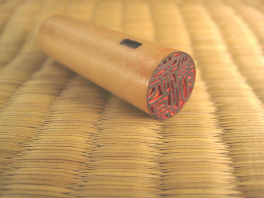 Vintage Japanese Taisho Era (C1920) Hand Carved Boxwood Inkan Name Stamp 5/8"