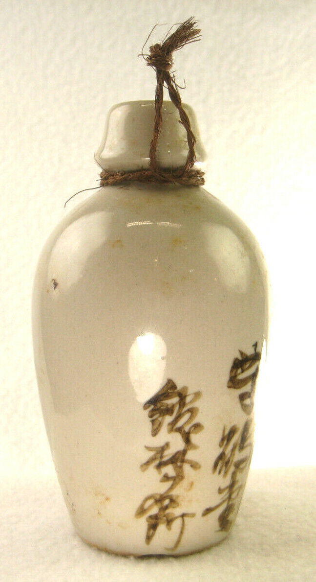 Antique Japanese (C1890) Signed Tokkuri Sake Jug Sake Bottle (Vase) 4.5"