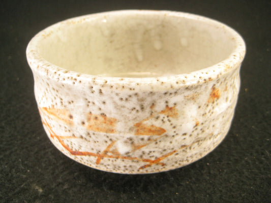 Vintage Japanese Chawan Tea Ceremony Bowl Stylized Landscape White & Rust 4.5"