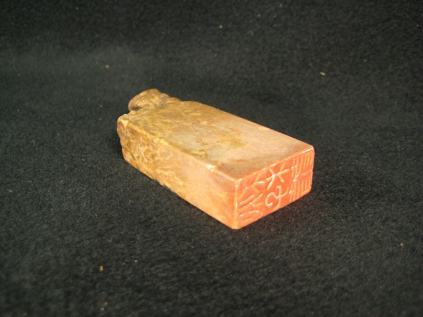 Vintage Japanese C. 1930 Unused Handcarved Inkan Marble Name Stamp With Foo Dog