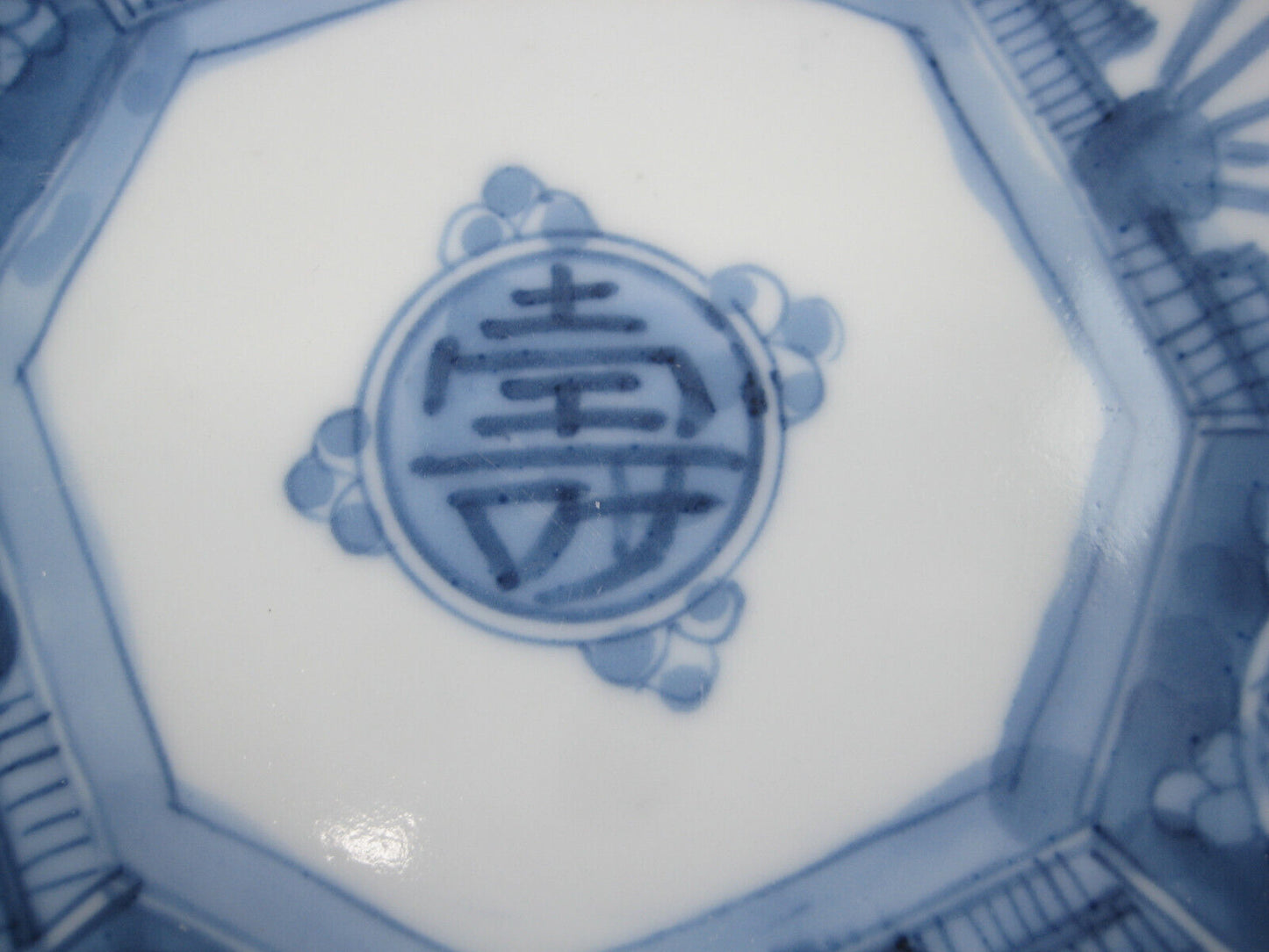 Antique Japanese Late Meiji c1900 Hand Painted Imari Plate/Bowl Gosu Blue 6.5"