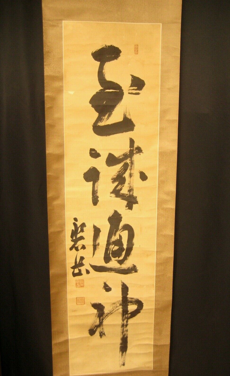 Antique Japanese Meiji Era Signed Scroll Hand Written Calligraphy