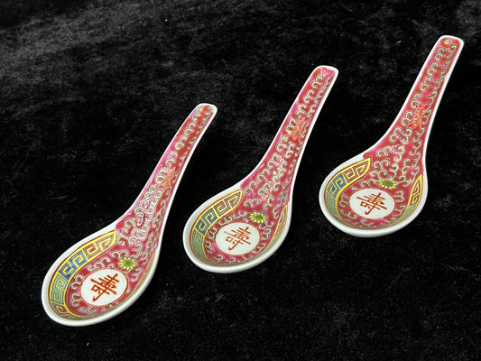 Vintage Chinese Ceramic Spoons in the Wanshou Wujiang Design 萬壽無疆